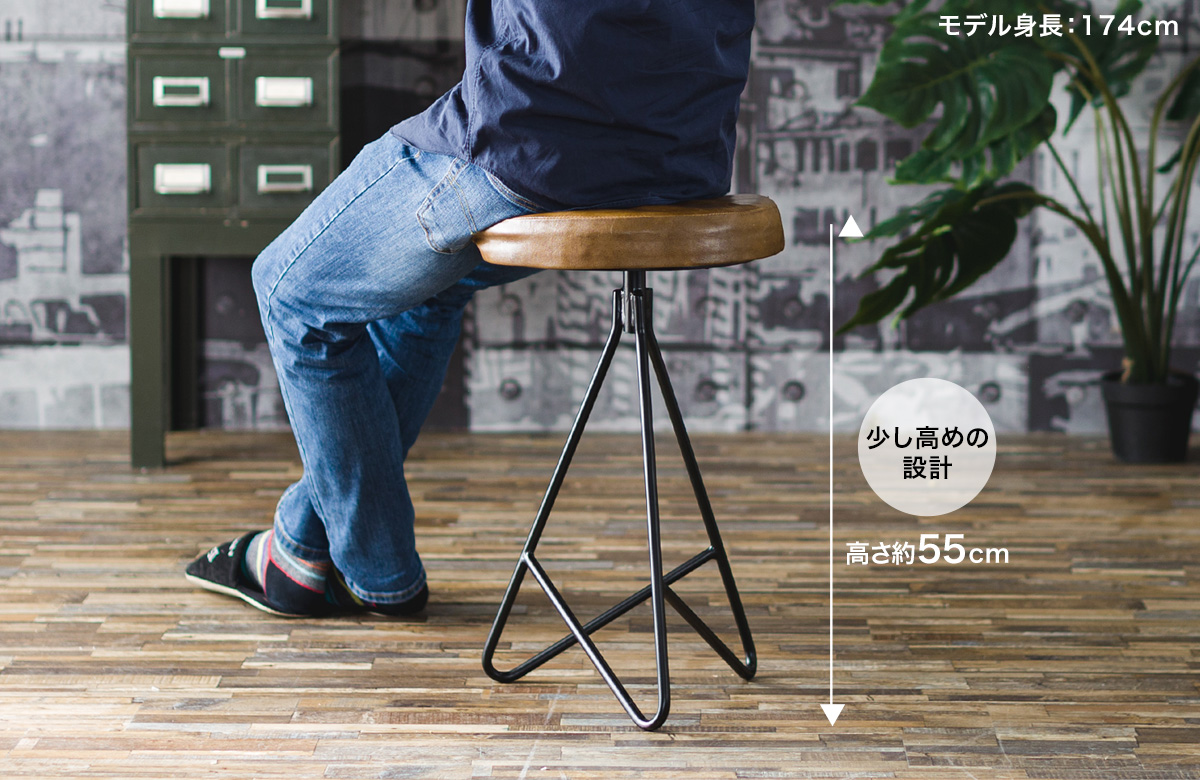 アイアンレザースツール サントラー 家具の製造・販売 友安製作所