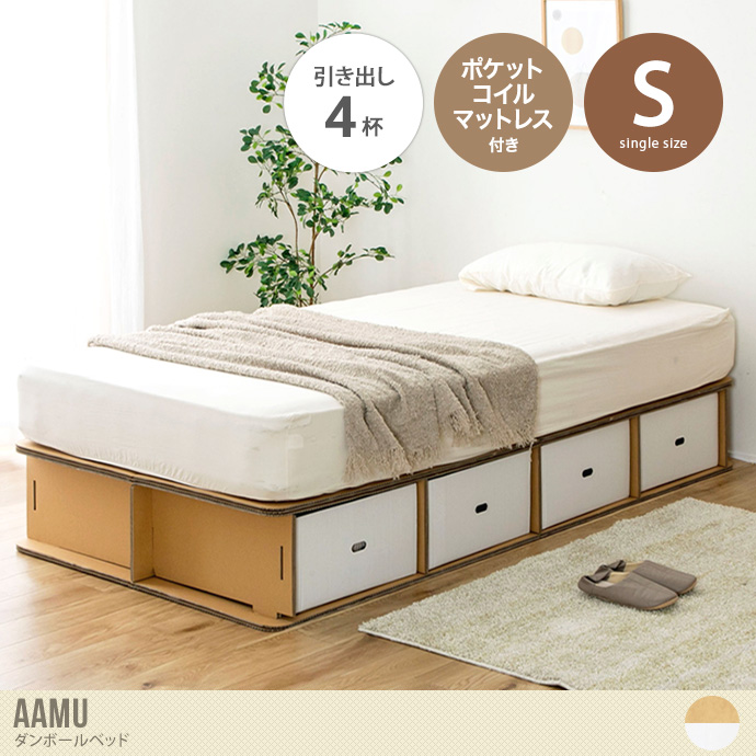 りんまま様専用 ☆お値下げ☆段ボール簡易ベッド 【公式通販】