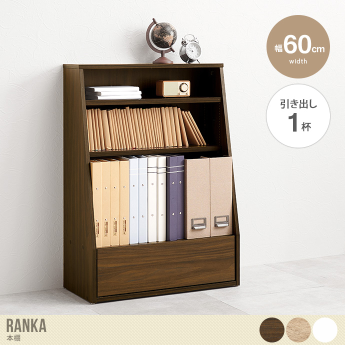 幅60 収納 本棚 書棚 シェルフ 棚 収納棚 ラック ブックラック 1cm