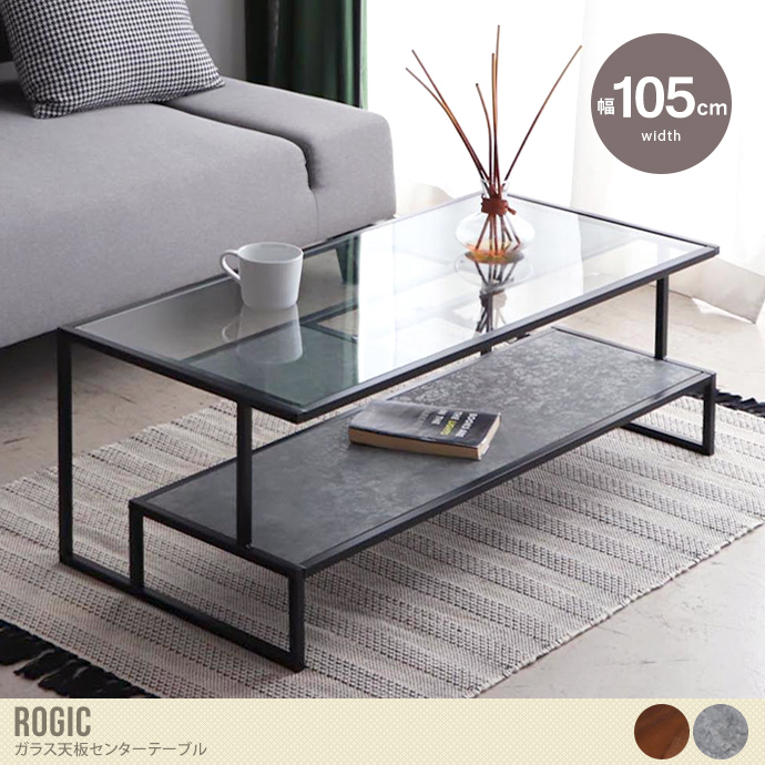 送料無料】幅105 テーブル ガラステーブル ガラスセンターテーブル