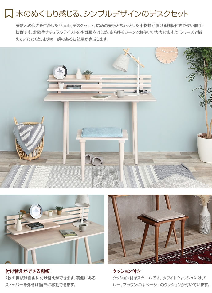 送料無料】【デスクセット】 デスク チェア 2点セット PC パソコン