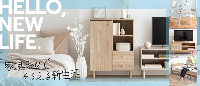 g153011]【幅80cm】Linoa チェスト キャビネット・チェスト | 家具