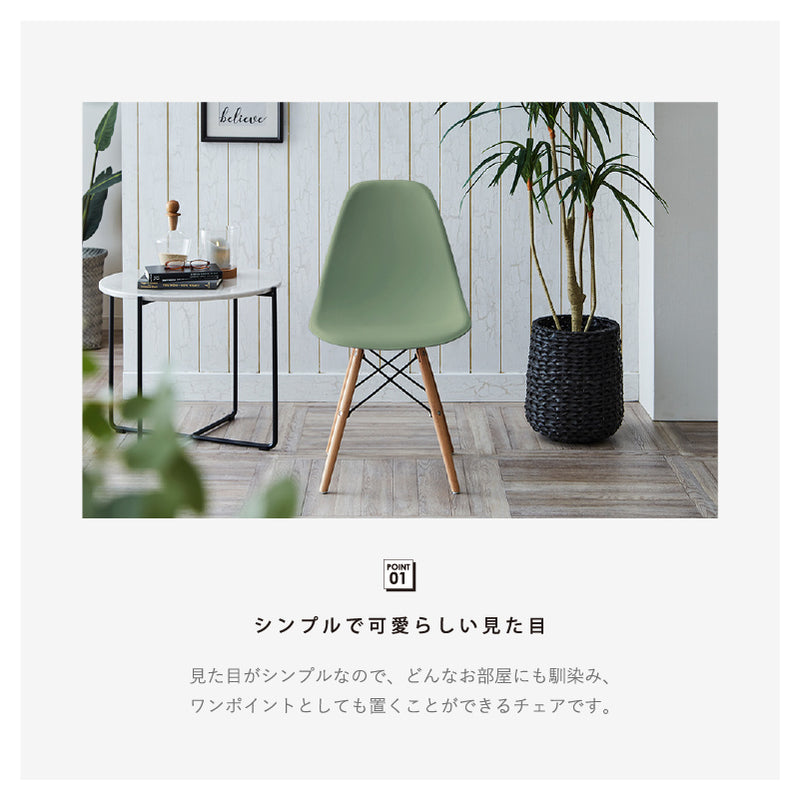 リンブス ダイニングチェア イームズチェア カラー クリア 透明 2脚