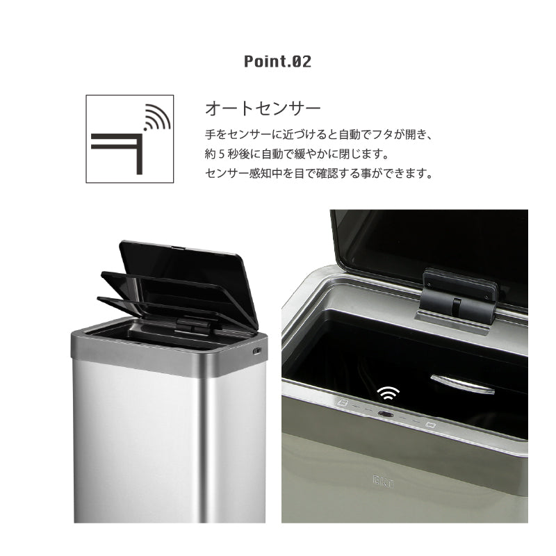 センサー式自動ダストボックス45L＜EKO＞ゴミ箱 ダストボックス EK9260