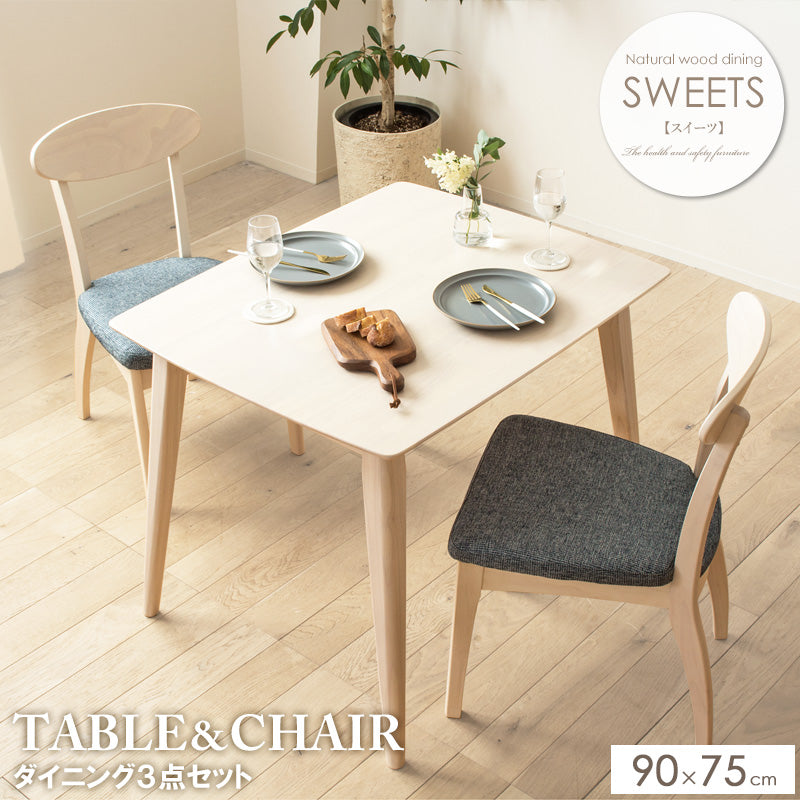 天然木ダイニングテーブル3点セット 幅90cm 2人掛け sweets – kagoodya