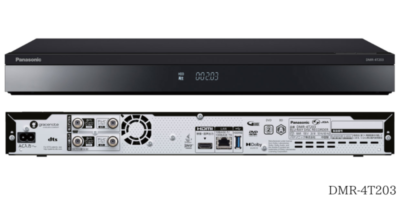 パナソニックブルーレイレコーダーのおすすめモデルと買ってはいけない