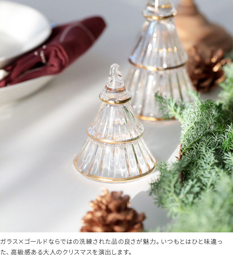 ホルムガード ガラス クリスマスツリー 北欧 S サイズ HOLMEGAARD ミニ