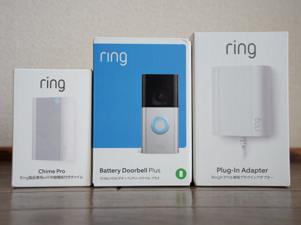 前編】Ring Battery Doorbell Plusで自宅IoT化!既存ドアホンから