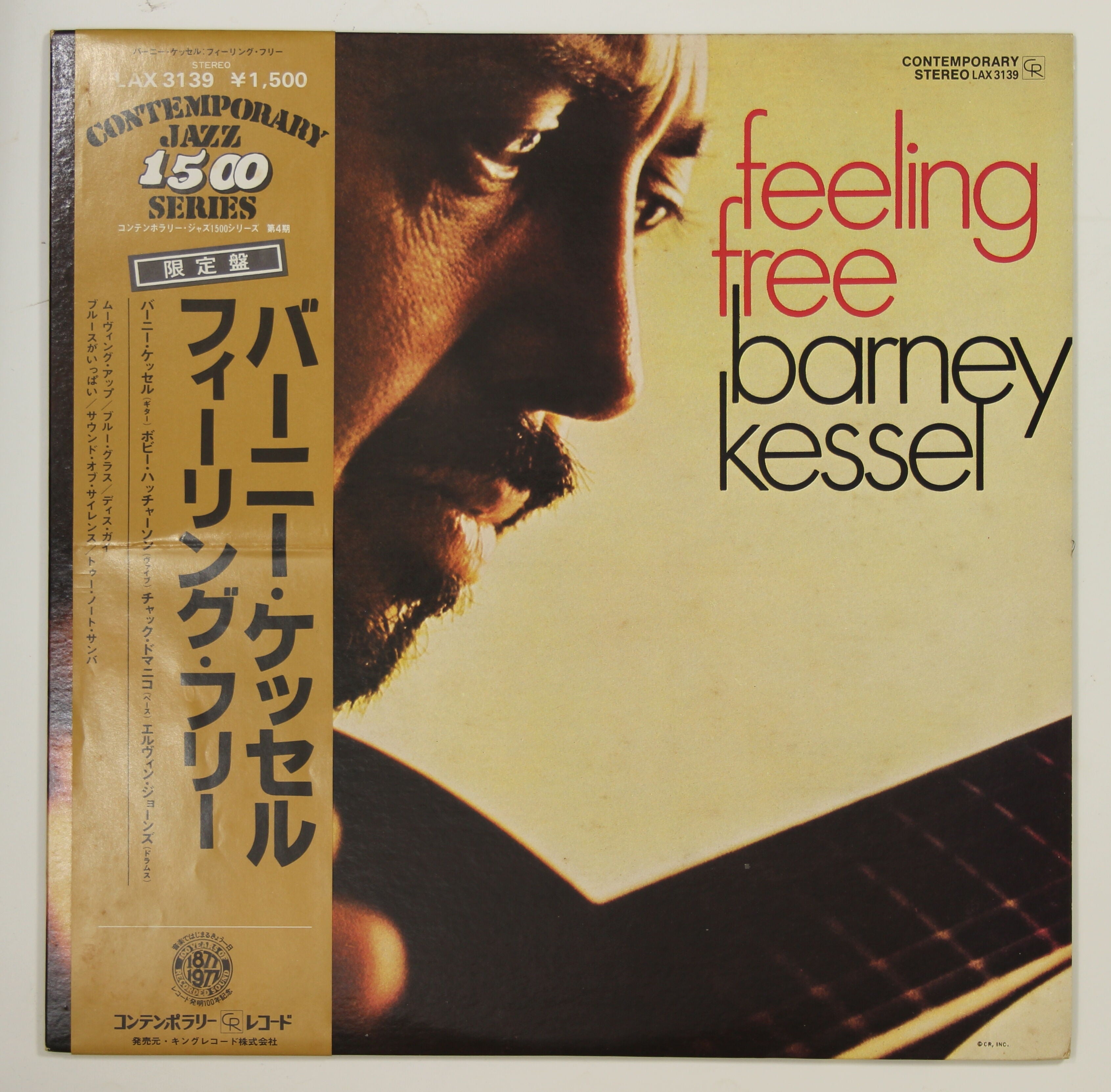 LAX3139-1.jpg?v=1682335194&