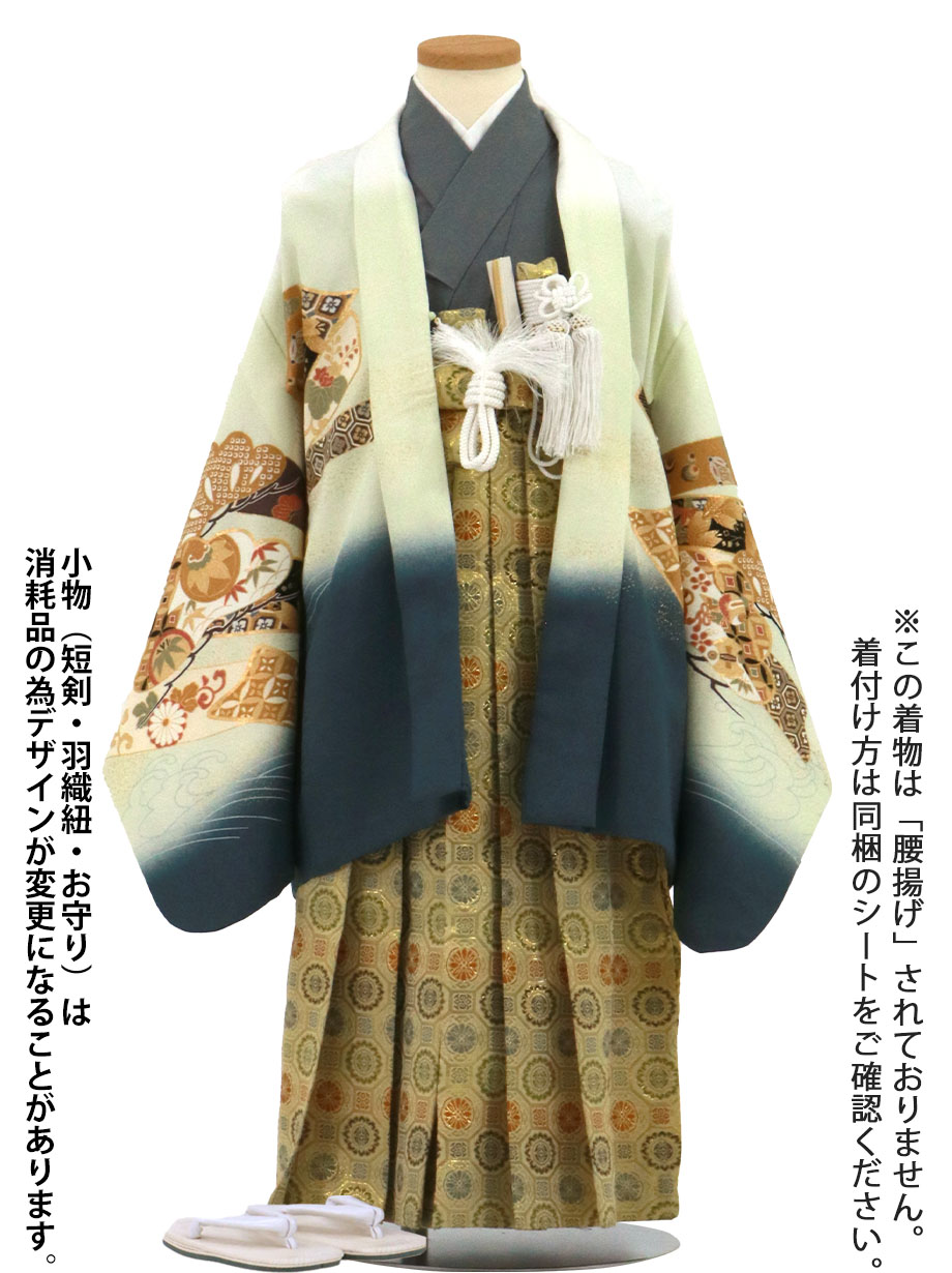 七五三 男の子‼️人気水色⭐︎兜金彩箔煌びやか極めてる⭐︎完全フル