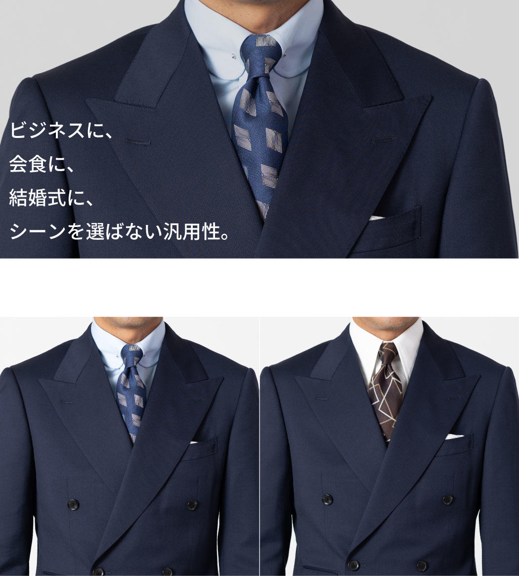 カノニコの新作生地が登場 - PICK UP ITEMS | オーダースーツのKASHIYAMA