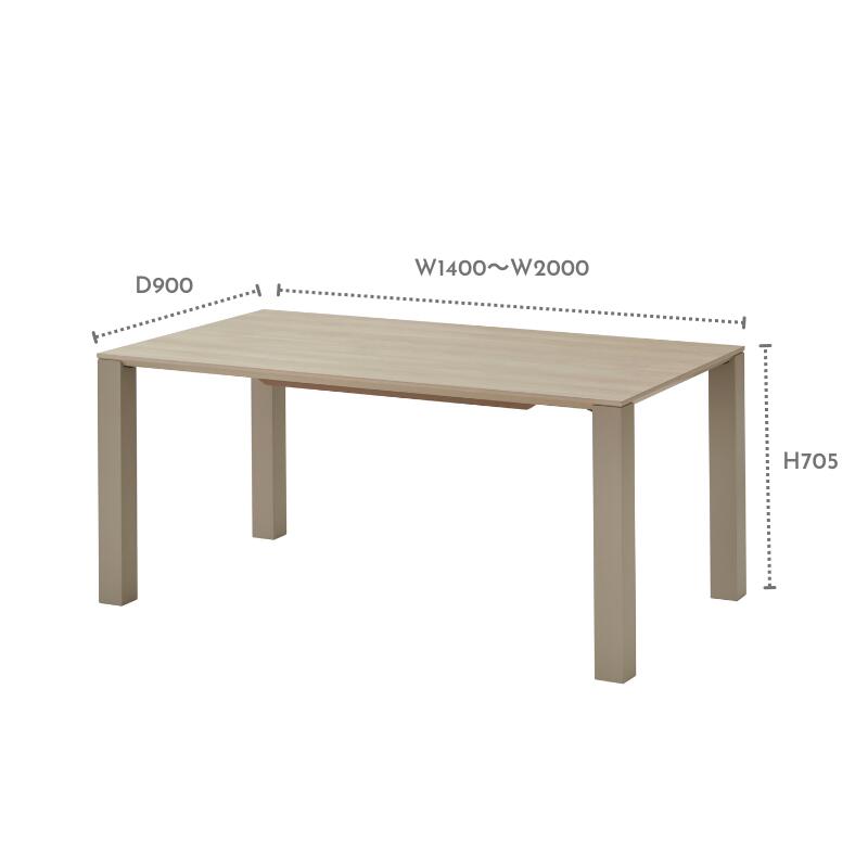 FOGGY】ダイニングテーブル【140～200cm】 – 河口家具製作所オンライン