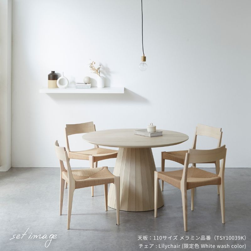 MAR】ラウンドテーブル｜メラミン脚 100cm 110cm 120cm ダイニング