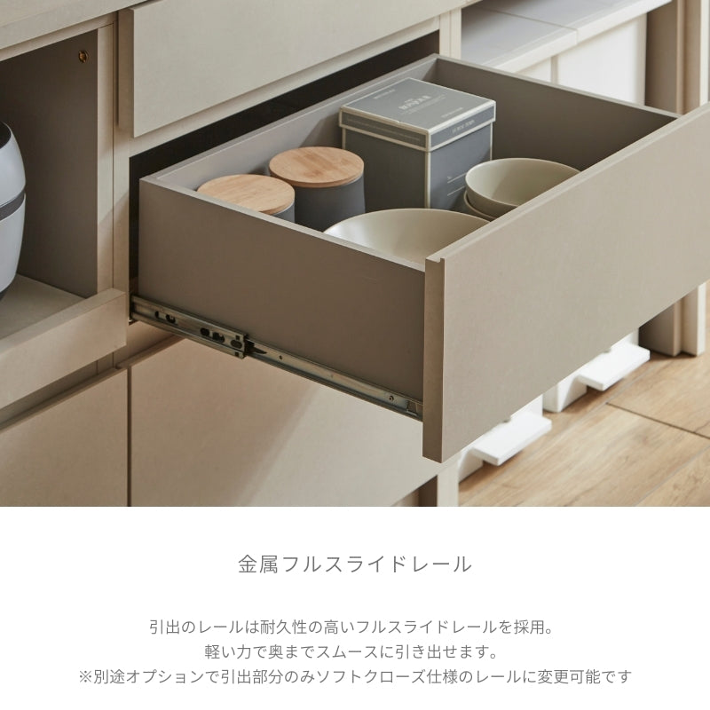 Tone】キッチンボード 164cm｜通常レール 食器棚 カップボード – 河口