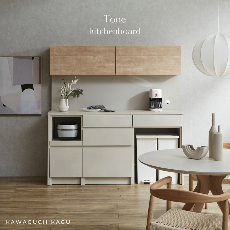 キッチンボード・カップボード・食器棚 | おしゃれな収納は河口家具製作所