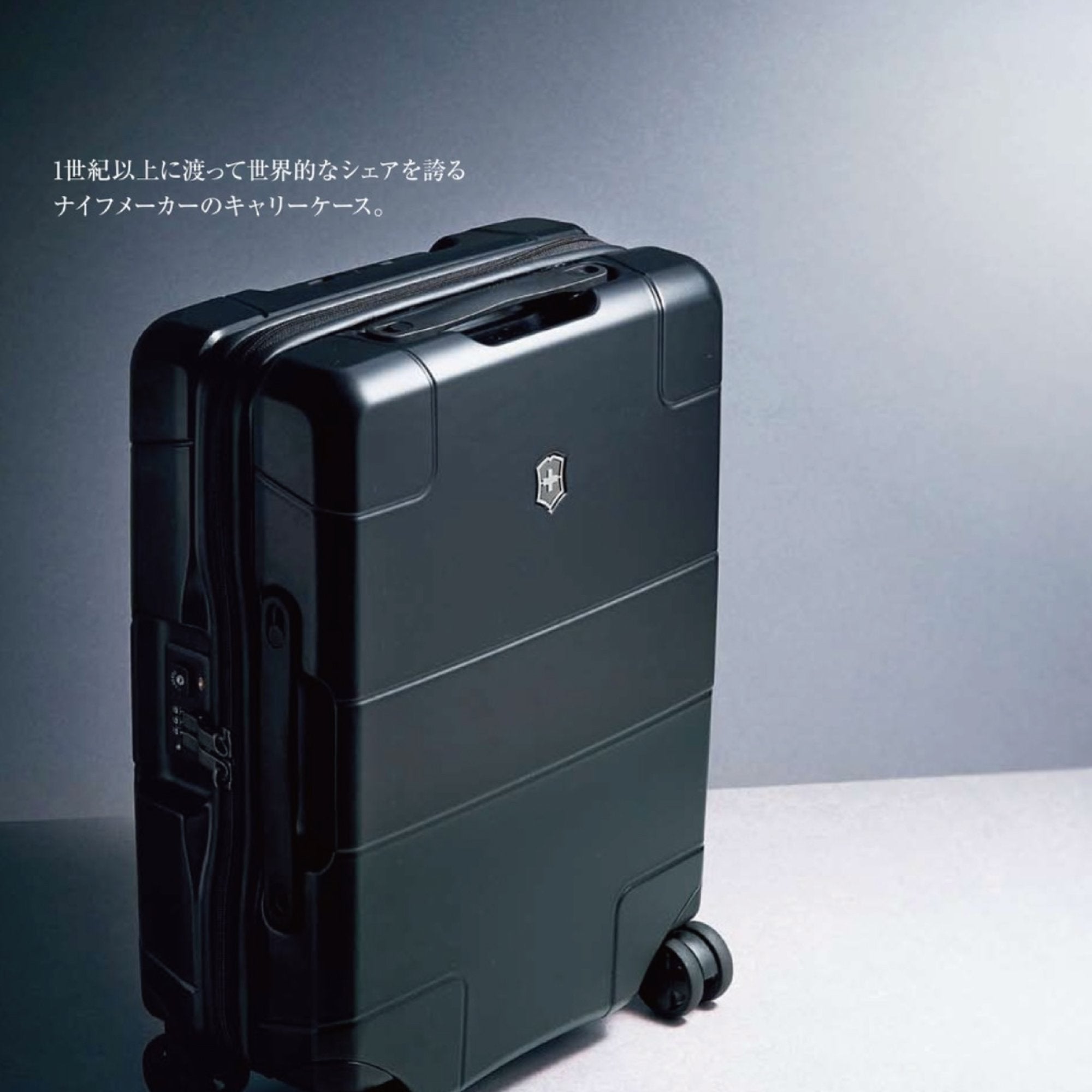 ビクトリノックス＞キャリーケース – KAWANO ONLINE SHOP