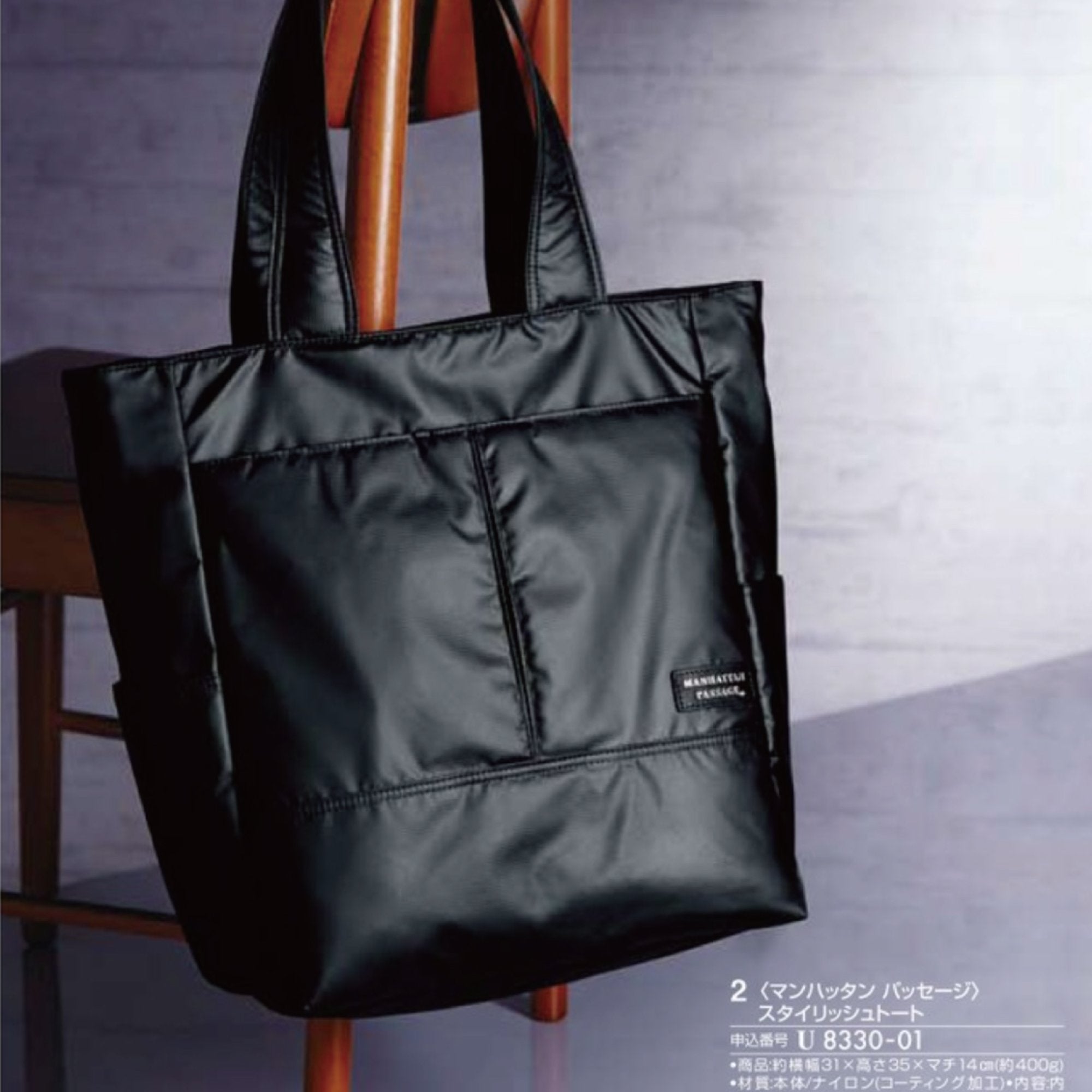 マンハッタン パッセージ〉スタイリッシュトート – KAWANO ONLINE SHOP