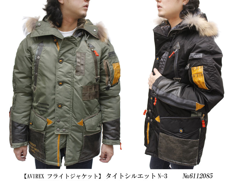 AVIREX アビレックス タイトシルエット N-3フライトジャケット 6112085
