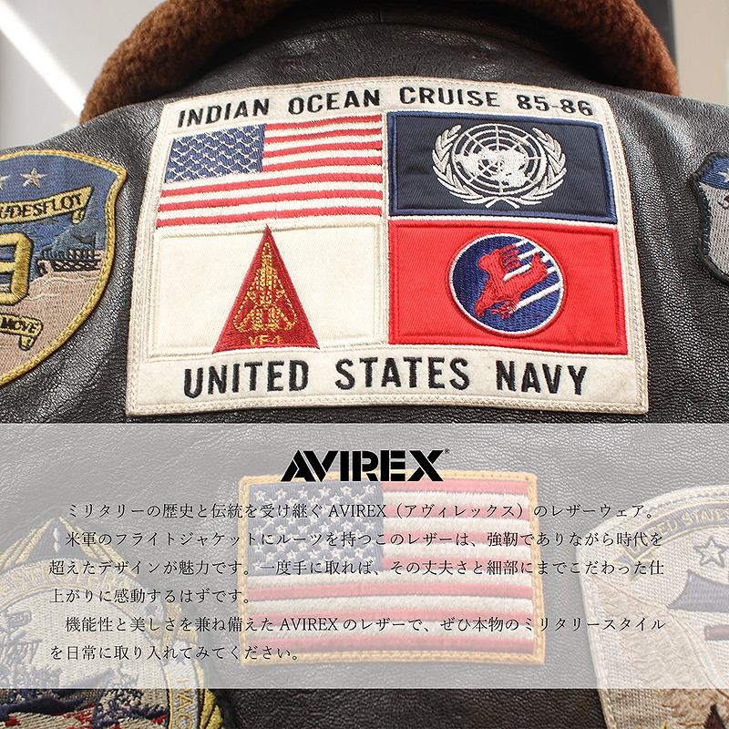 AVIREX TOPGUN仕様 G1 フライトジャケット 本革 メンズ ミリタリー