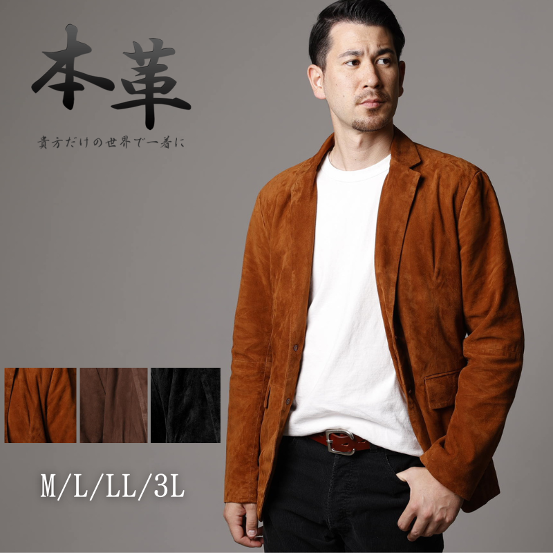 Mo-Laws 山羊革 スエード テーラードジャケット 2つボタン メンズ