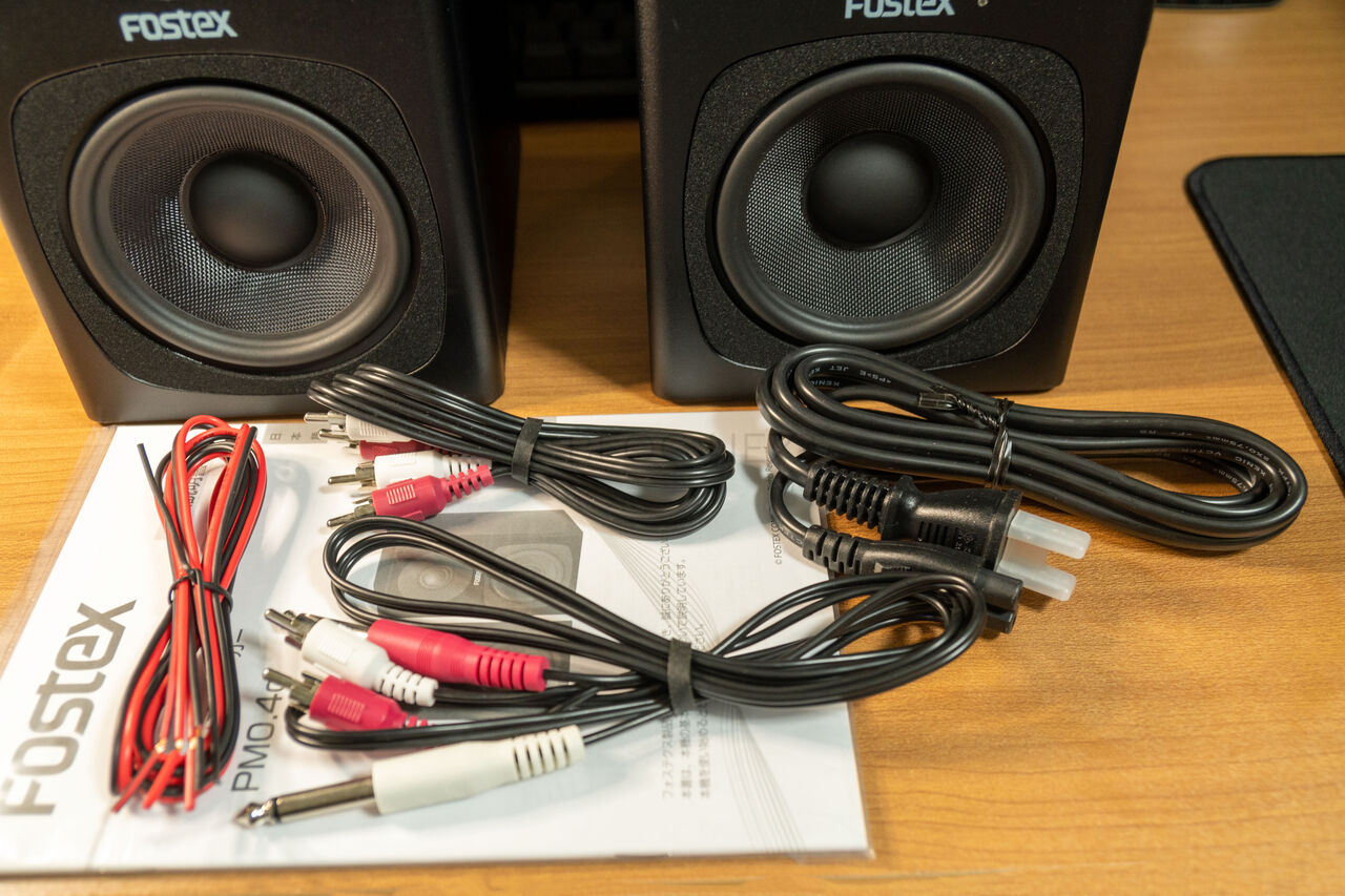 アクティブスピーカー「FOSTEX PM0.4c」を購入しました | K-BLOG NEXT