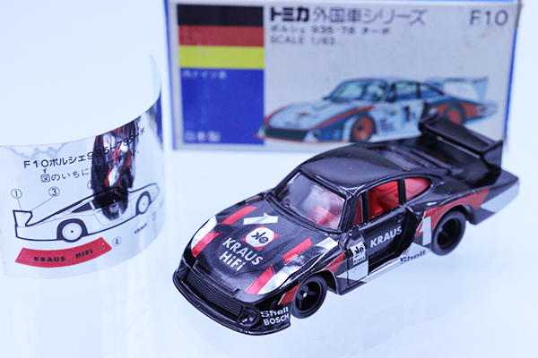 ミニカーショップ ケンボックス トミカ 青箱☆F10☆ポルシェ935-78