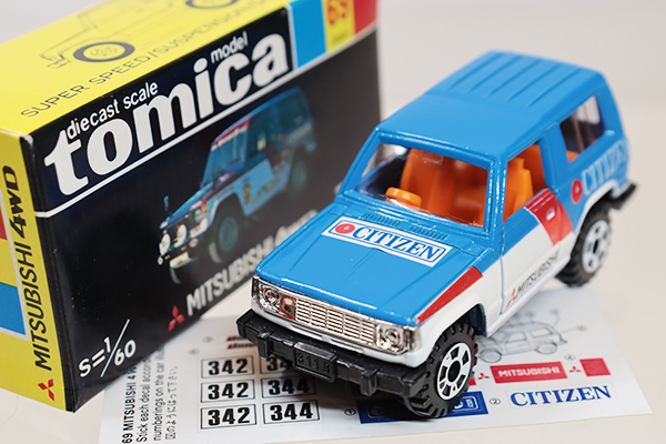 ミニカーショップ ケンボックス トミカ 黒箱☆69-4☆三菱パジェロ