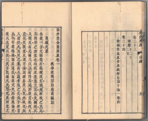 2011年科学技術週間イベント展示会