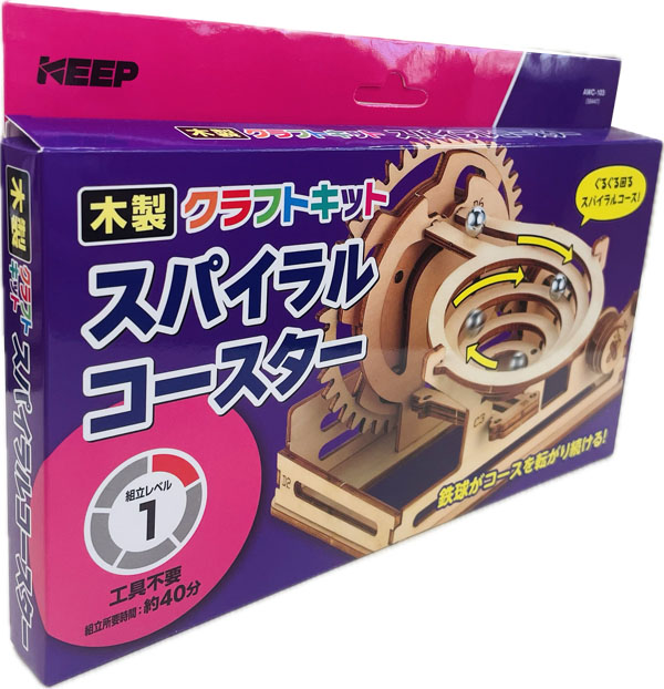 KEEP株式会社／木製スパイラルコースター クラフトキット