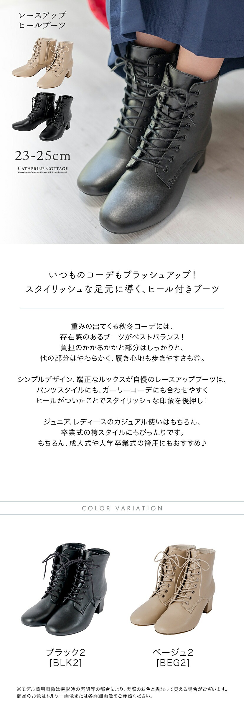 送料無料【あったか最終セール目玉】レースアップヒールブーツ 袴