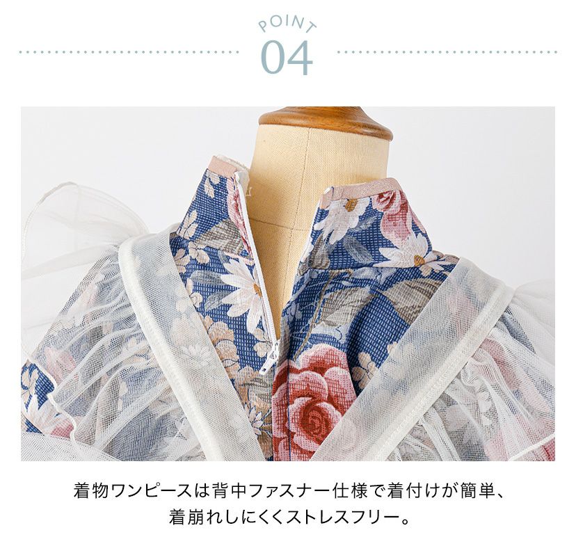 送料無料【雛祭りセール超目玉】チュールフリルエプロン+着物