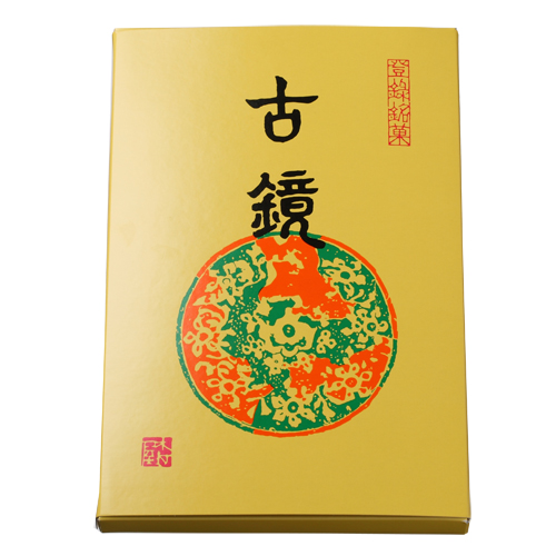 古鏡 5点 1203g 東な7-1221② 古鏡 12個入 ｜つるおか菓子処木村屋