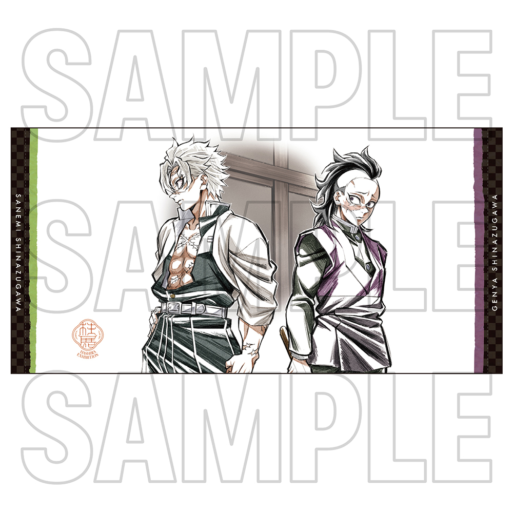 グッズ情報【その他】｜アニメ「鬼滅の刃」 柱展 －そして無限城へ