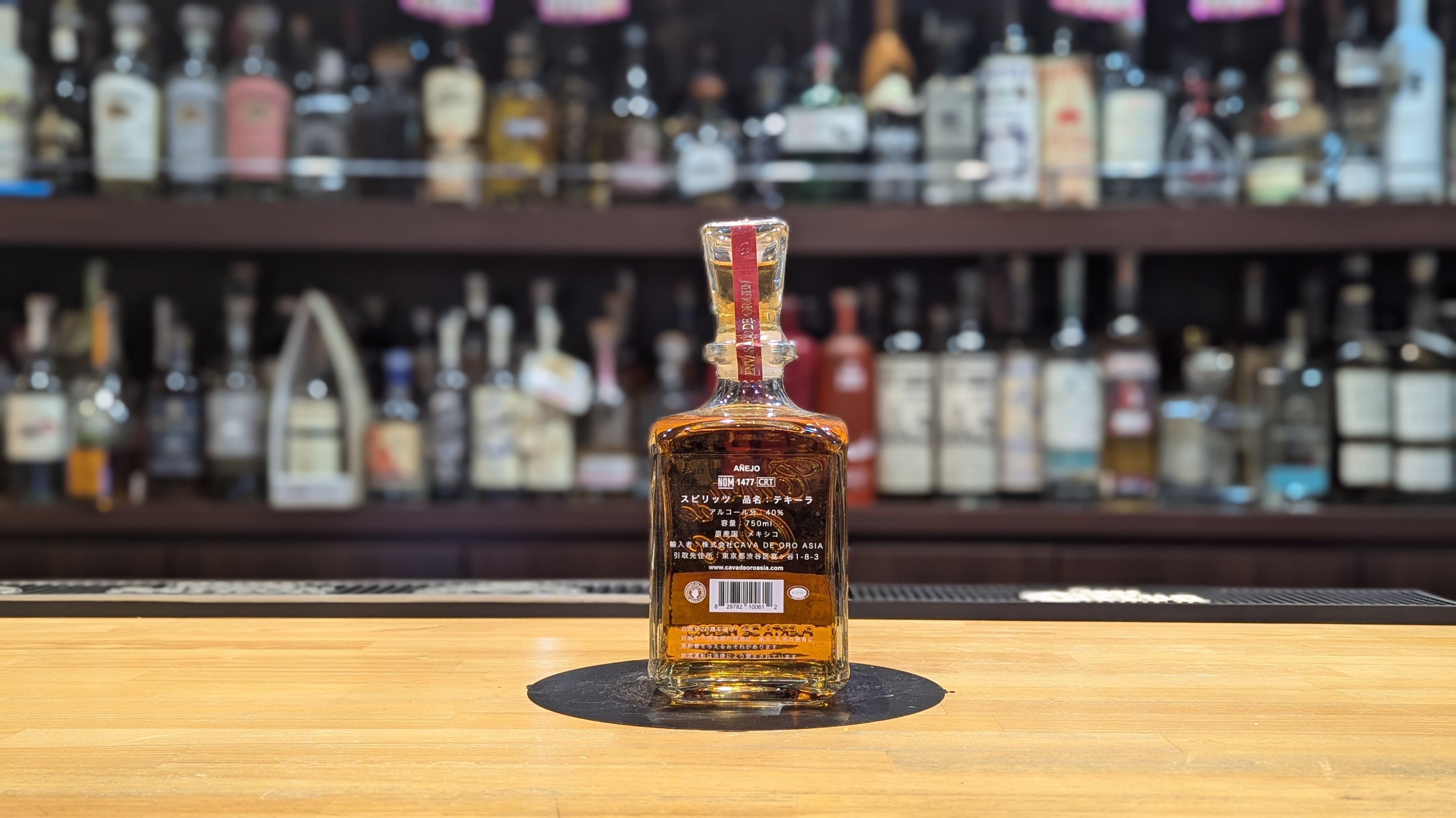 カヴァ デ オロ アネホ 750ml – 酒商金右衛門オンラインショップ