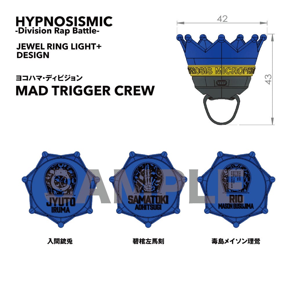 ヒプマイ　左馬刻　リングライト KING e-SHOP > ジュエルリングライト＋ ヨコハマ・ディビジョン／MAD