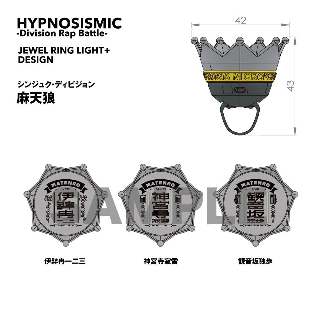HYPNOSISMIC -Division Rap Battle-OFFICIAL GOODS|ジュエル