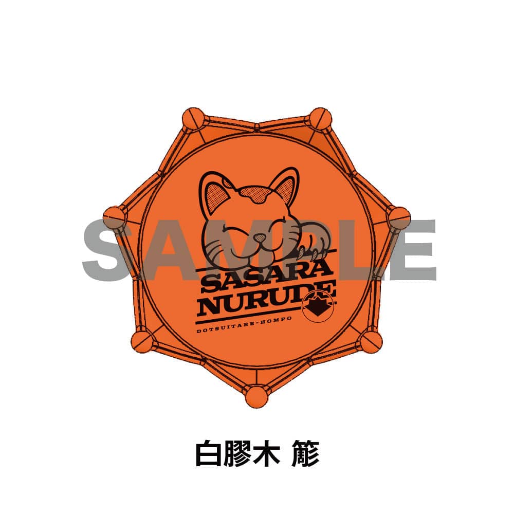 な*こ様 ヒプノシスマイク ジュエル どついたれ本舗 リングライト 白膠木簓 躑 KING e-SHOP > ジュエルリングライト＋ オオサカ・ディビジョン／ど