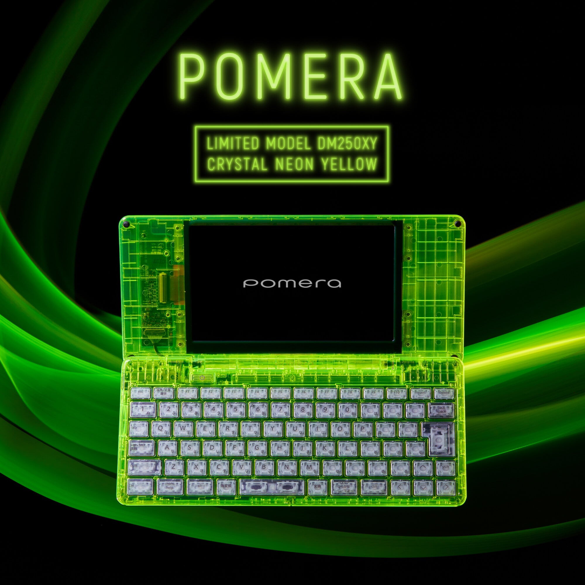限定】デジタルメモ「ポメラ」DM250XY Crystal Neon Yellow