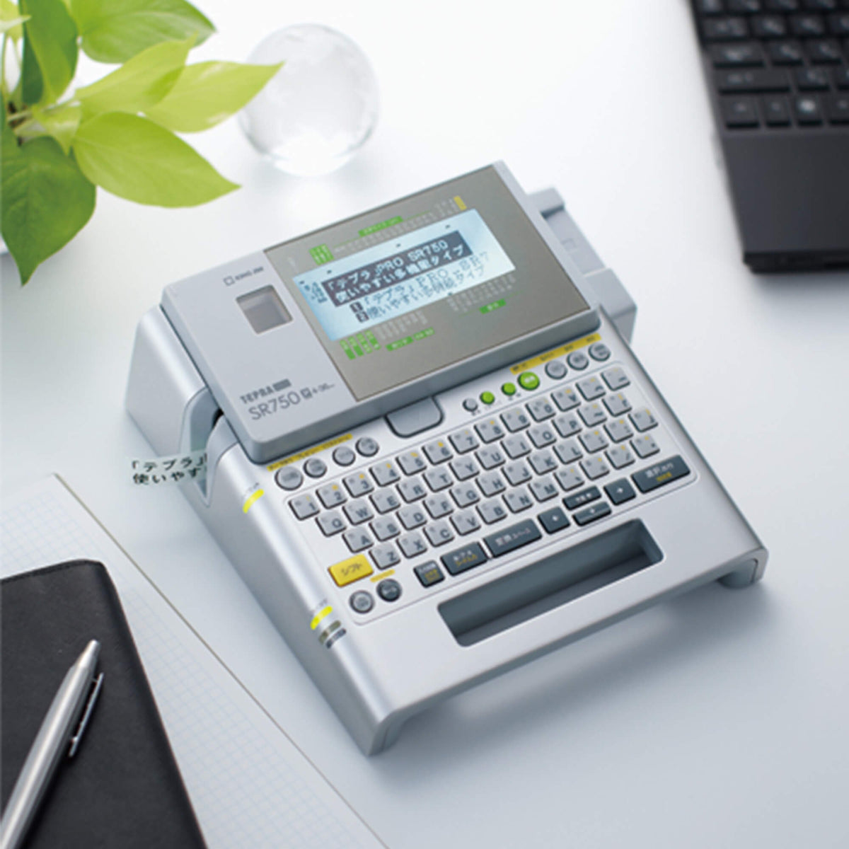 KING JIM SR750 と カートリッジ各種10個 テプラ」PRO SR750