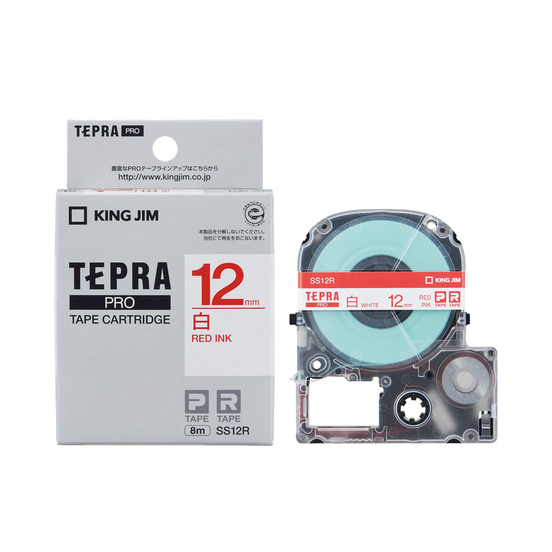 キングジム公式ストア 「テプラ」PROテープカートリッジ 白ラベル 8m巻