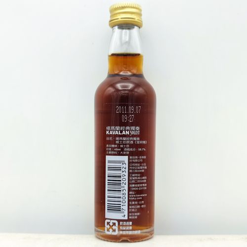 カバラン ソリスト シェリーカスク シングルモルト カスクストレングス