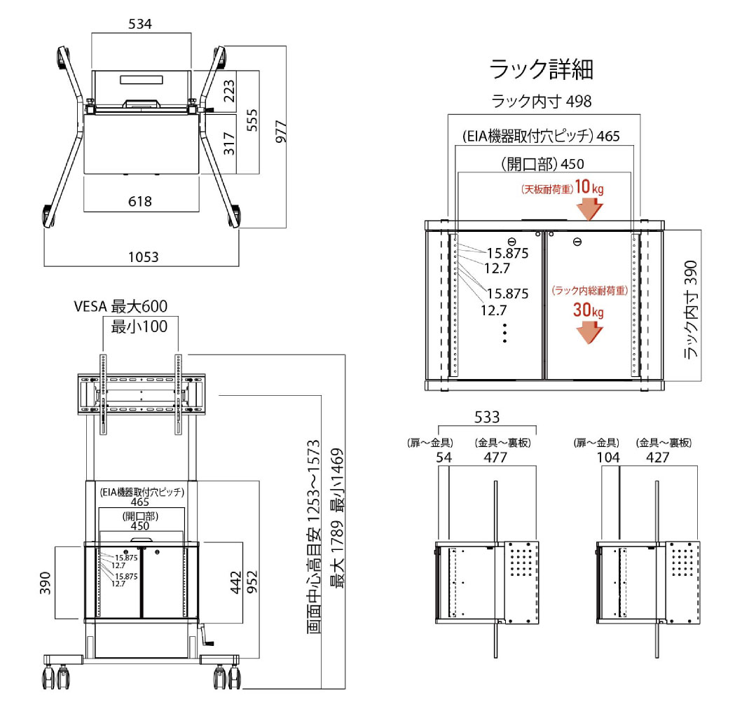 木調サイネージスタンド KBT-EIA | ケイアイシー｜プロジェクター