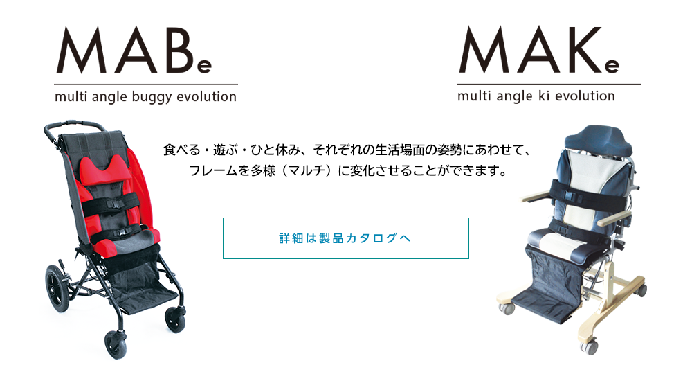 きさく工房 -身体の不自由な方のための道具作り-