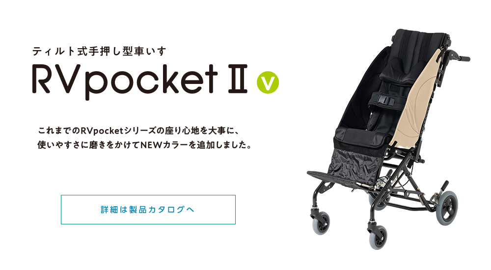 きさく工房 -身体の不自由な方のための道具作り-