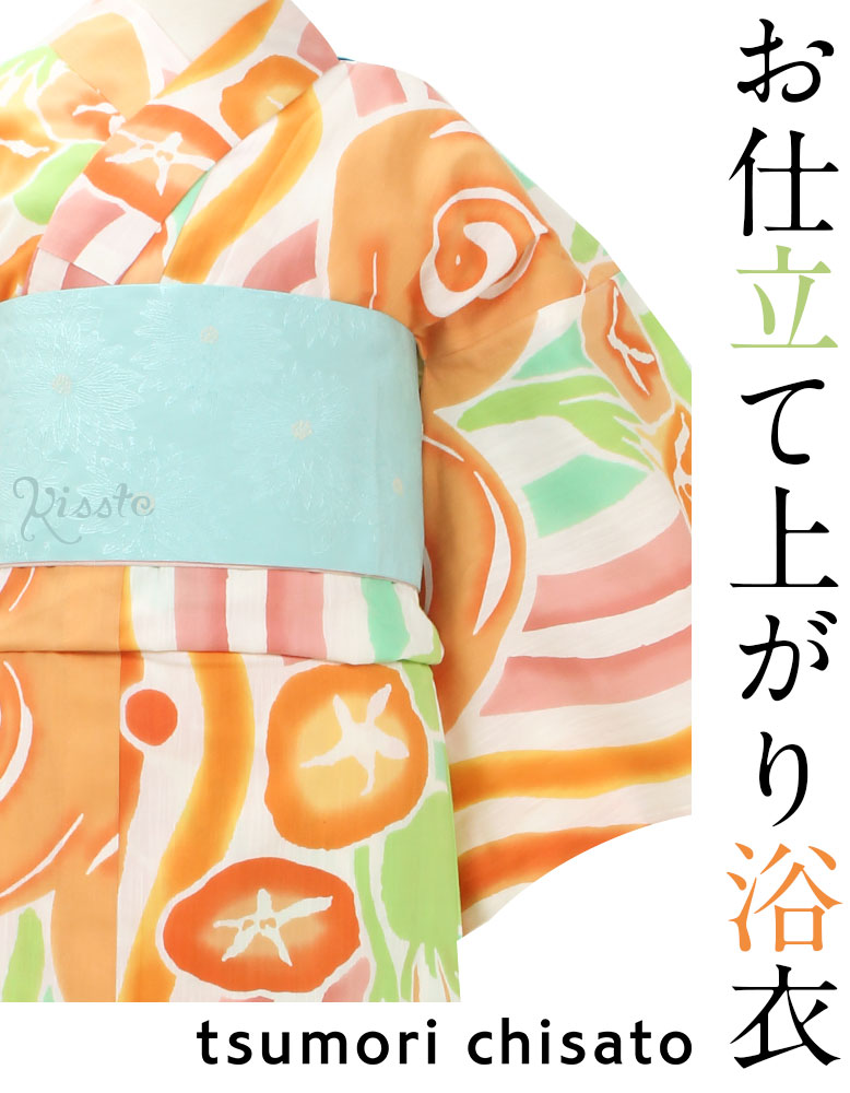 浴衣 単品 《tsumori chisato》お仕立て上がり浴衣 ＜オレンジ／朝顔