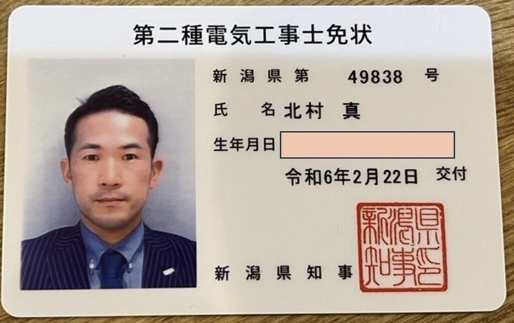 資格取得は「北日本非破壊検査」のDNA！ 文系社長が自ら示す成長への