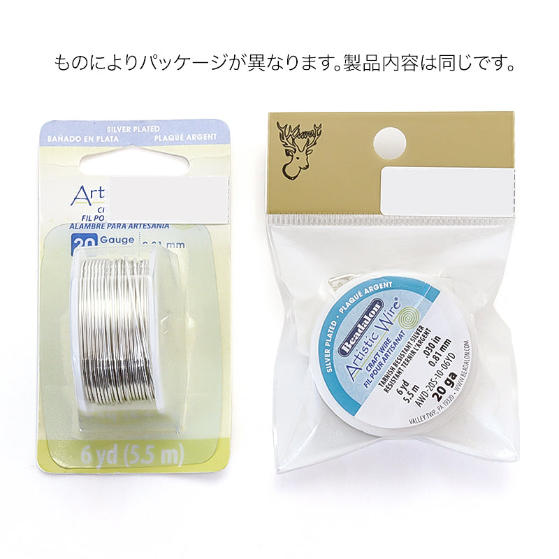 アーティスティックワイヤー ノンターニッシュブラス – 貴和製作所