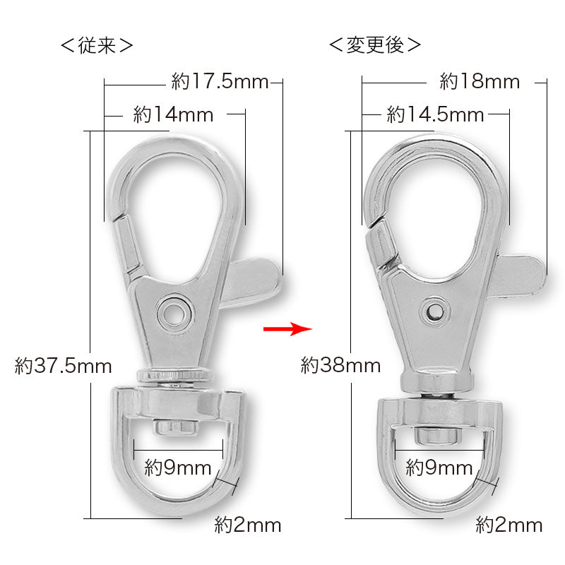 キーホルダー No.326 ニッケル – 貴和製作所オンラインストア