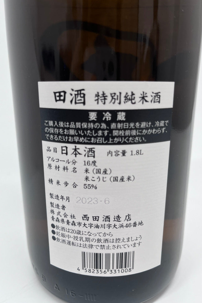 お米の旨味を感じる 特別純米 田酒 1800ml – 【日本酒とウイスキー】こ