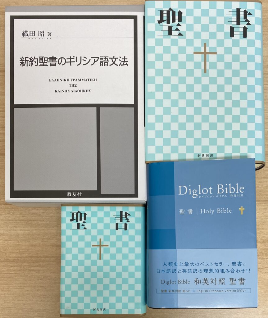 徳島県にて六爻占術の本を買い取りしました - 古本買取・古書出張買取